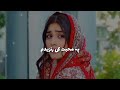 Pa Muhabbat Ke Ranzedam Pashto Slowed Reverb Song Pa Muhabbat Ke Ranzedam Pashto Slowed Reverb Song