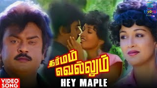 Hey Maple Video Song Dharmam Vellum Movie Vijayakanth Gouthami Ilaiyaraaja
