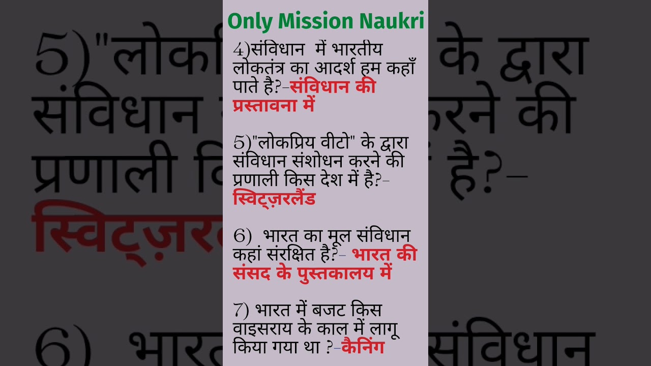 QUICK SERIES Exam  SPECIAL 