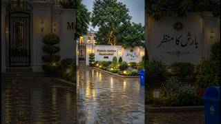 بارش کا منظر #rain #barish #shorts #trending #maktabchakiya #school #education #maktab