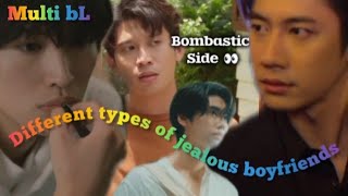 Power of BL Jealous Boyfriends: Funny or Scary #jealousy #jealousboyfriend #blseries #bldrama