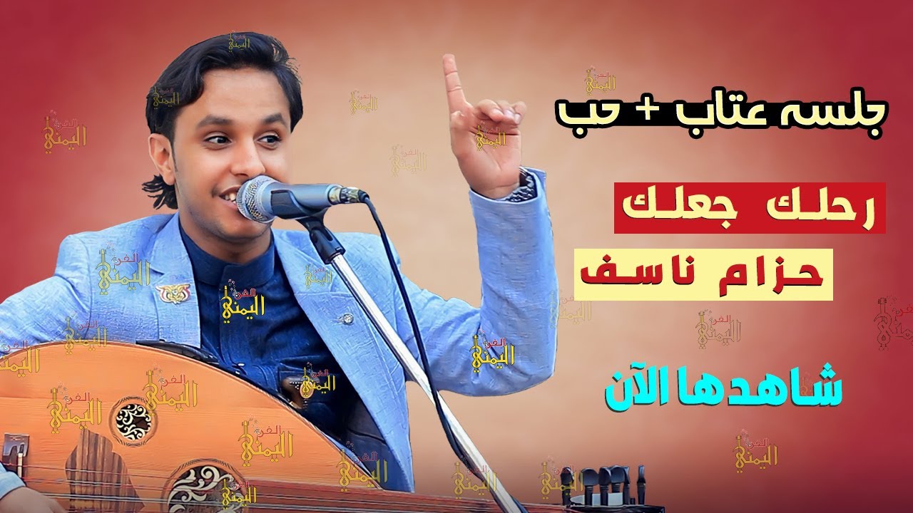 جديد أصيل أبو بكر 2023 أقوى جلسة مطلوبه جمع فيها أروع الاغاني | أغاني أصيل علي أبوبكر