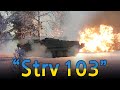 [역사의 한 획]  &quot;Strv 103 찬양하는 영상&quot; (워썬더)