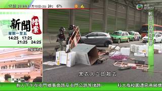 2019-11-10 1713-1741 TVB無線新聞台第二聲道九龍塘、屯門現場