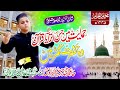       حمایت میں جس کی اتر آیا ہے قرآن
