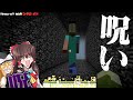 【閲覧注意】み~つけた。【ノロクラ】