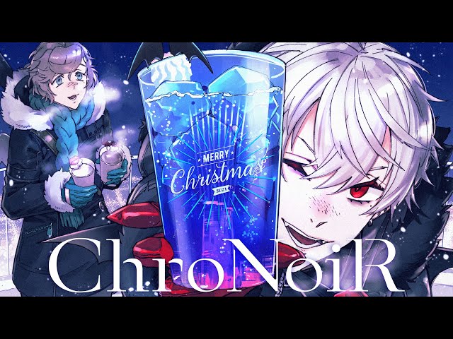 【Xmas】メリークリスマス！みんなでクリスマスだらだらしよう編【にじさんじ / くろのわ】のサムネイル