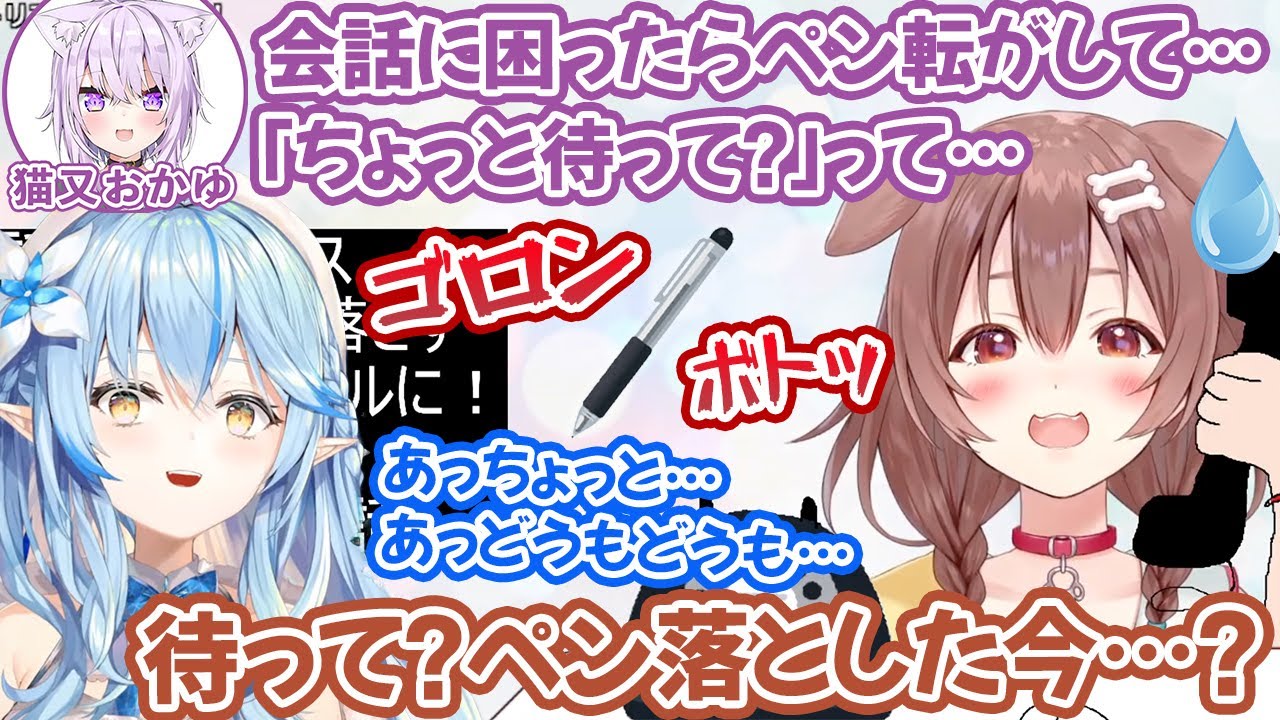 おかゆから貰った逆凸待ちのアドバイスをラミィに先手で使われ続ける戌神ころね【ホロライブ切り抜き】