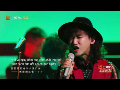 Video 【CUT】Tiếng Ca Còn Mãi - EP1.1| Đại Địa (Vùng đất lớn)... - youtube