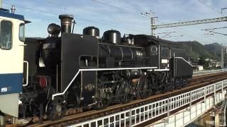 JR山陽本線 EF65 1132号機+C56 160号機 配給輸送 大竹~和木 2011.9