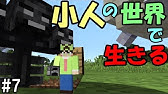 マイクラでポケモンセンター作ってみた Kun 50人クラフト Youtube マイクラでポケモンセンター作ってみた Kun 50人クラフト Youtube