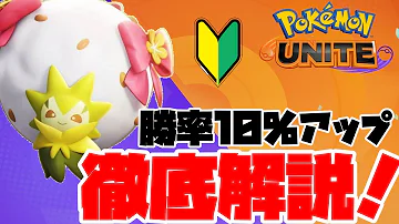 ポケユナルカリオコンボ Mp3