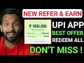 📢NEW REFER &amp; EARN APP🆕BEST TODAY APP || DON'T MISS || BEST OFFER 
