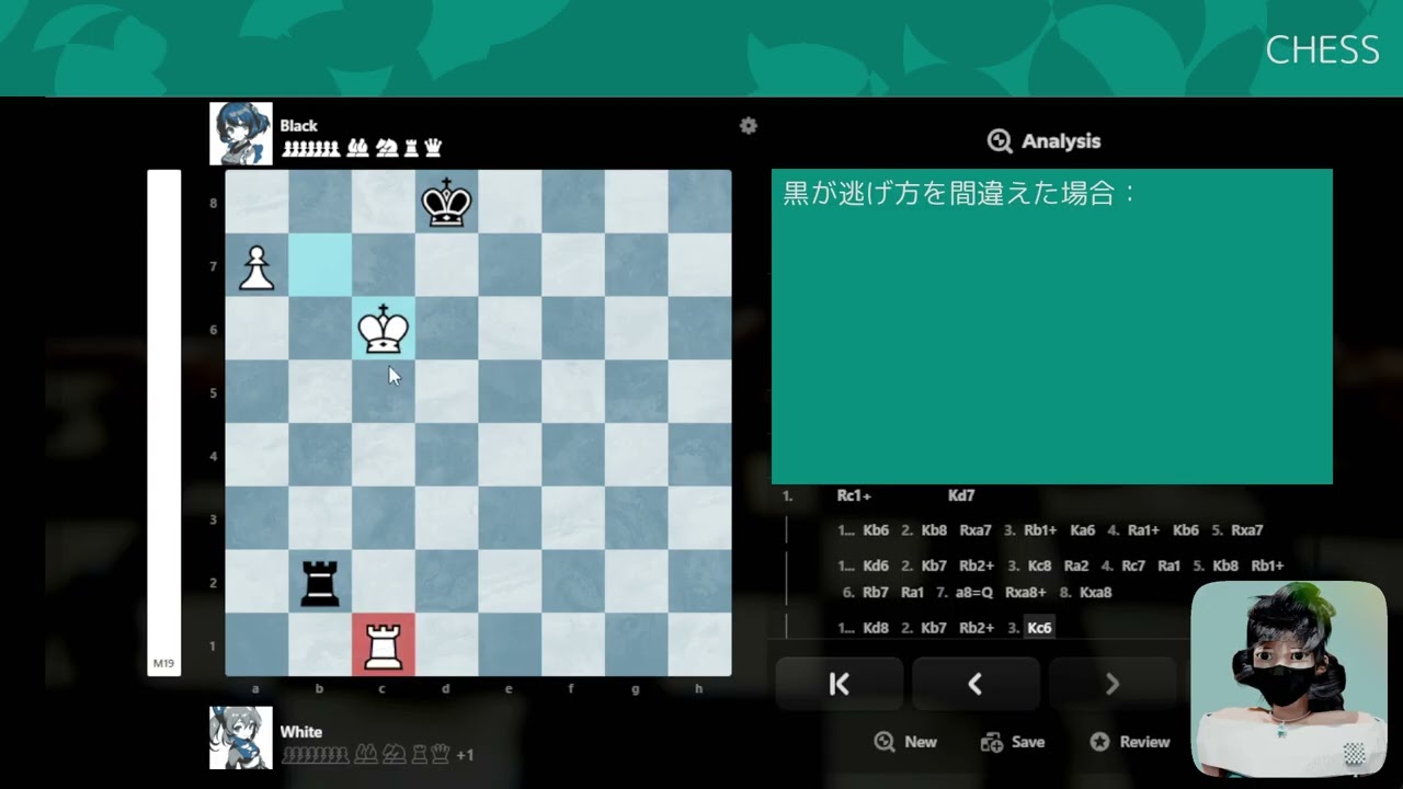 【Chess】Lucena Position の派生形 (端Pawn) | Rook Endgame