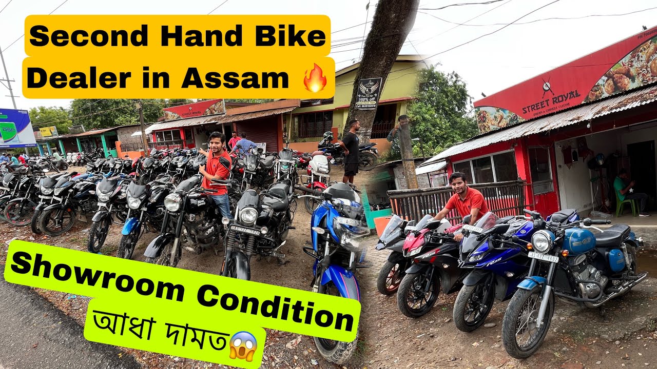 Second Hand Bike Dealer in Assam Tezpur 😍🔥Showroom condition in Half Price 😱
