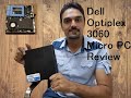 Dell optiplex 3060 micro Computer Review In Urdu Unboxing