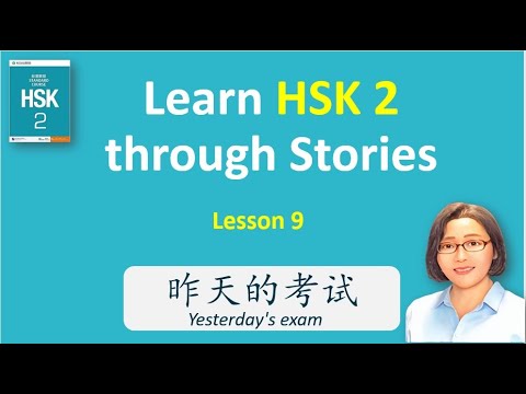 Learn HSK 2 Through Stories Lesson 9 Chinese Listening And Speaking Exercise New Words Vocabulary
