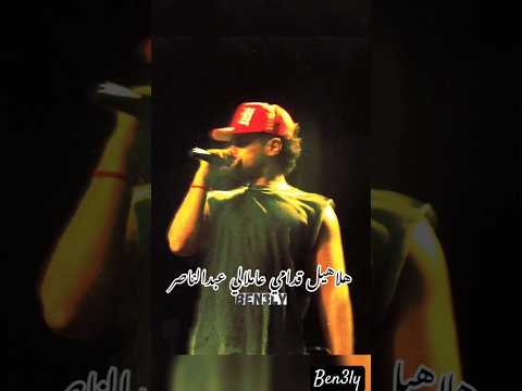 هادي معمر و زياد ظاظا العظمة لله ياا نجم