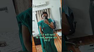 Being a woman👩🧍♀️#fyp #women#girl#beautiful#all #share#relatable#reels#love #saree#bindi#bangles