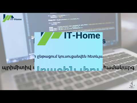 Java curses in It-Home