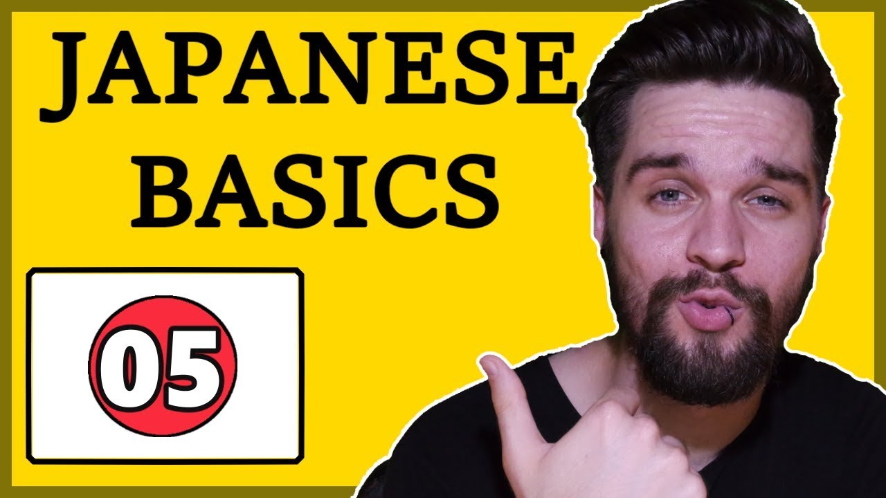 Japanese Basics For Beginners Difference Between And Particle Japanese basics for beginners difference between and particle