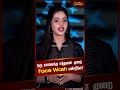 ஒர ந ள க க எத தன ம ற Face Wash பண ற ங க Face Wash Face Wash Usage ஒர ந ள க க எத தன ம ற Face Wash பண ற ங க Face Wash Face Wash Usage