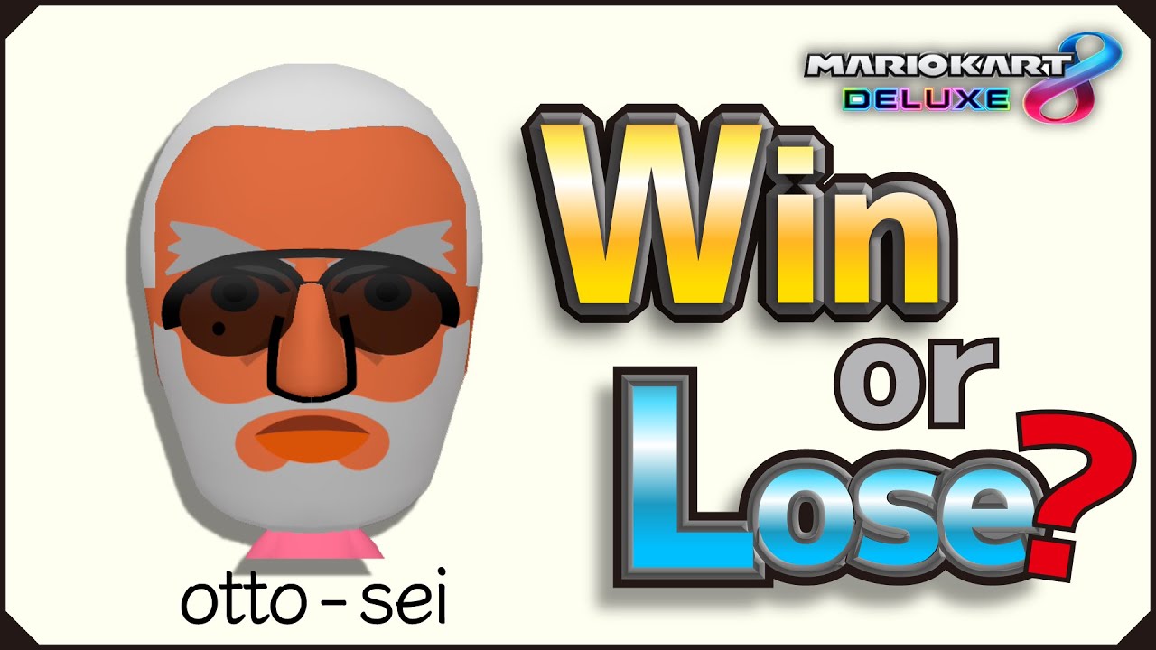 ゲゲゲ交流戦 #099 のち SQ w/ ピット、ほっぴー 【マリオカート8DX】