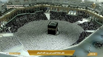 ' فواتح سورة الرعد ١ - ١٤ ' الشيخ #عبدالله_الجهني صلاة الفجر ١٢-٣-١٤٤٥ هـ