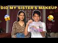 DID MY SISTER’S MAKE-UP 😂 || VARSHA THAPA || AKASH THAPA