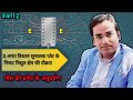 3.अनंत विस्तार सुचालक आवेशित प्लेट के निकट विद्युत क्षेत्र की तीव्रता -गॉस नियम अनुप्रयोग @कक्षा12