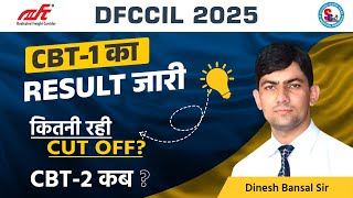 📊 DFCCIL 2025 CBT-1 Result Out |  Cutoff ? |  CBT-2 Exam Date ? | DFCCIL 2025 RESULT & CUTOFF screenshot 4