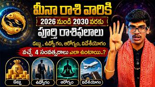 Uma Devarakonda: PISCES Predictions 2026 to 2030 | Meena Rasi Phalalu @AstrologybyUma