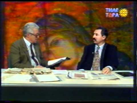 3'Θ.ΖΙΩΓΑΣ- Μ.ΑΝΑΣΤΑΣΑΚΗΣ 'ΨΕΥΔΟΜΑΡΤΥΡΕΣ