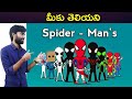 Most popular alternate versions of spidermans in telugu