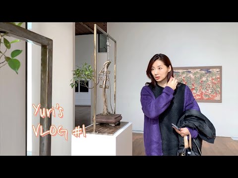 짱보노의 미술관 투어 (Ep.1 대전편)