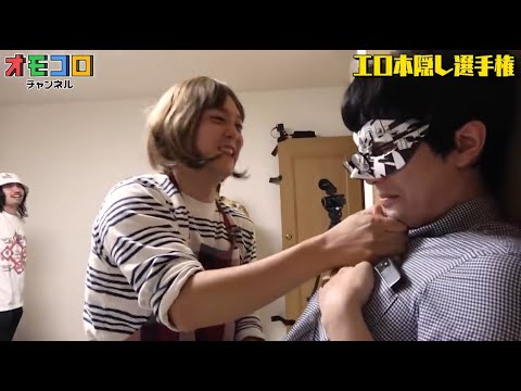 永田に恫喝されている恐山集 Part3【オモコロ】