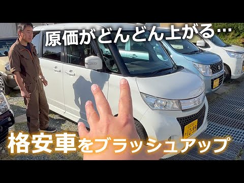 （交渉中）まだまだ現役!スズキ パレット 買換のためお安く スズキ パレットの価格・新型情報・グレード諸元 価格.com