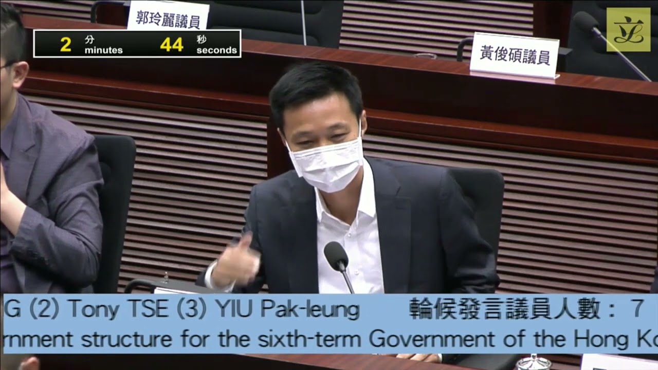 【人事編制小組委員會】 政府架構重組應避免職位重疊 加強部門之間協調及分工