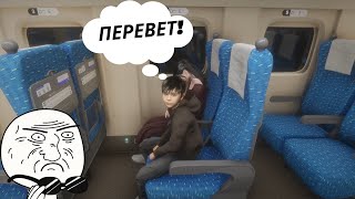 Про поезд🚅🚅😶‍🌫️