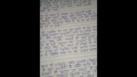 BEGE 107 Ignou Solved Assignment