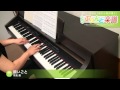 願いごと / 手嶌 葵 : ピアノ(ソロ) / 中級