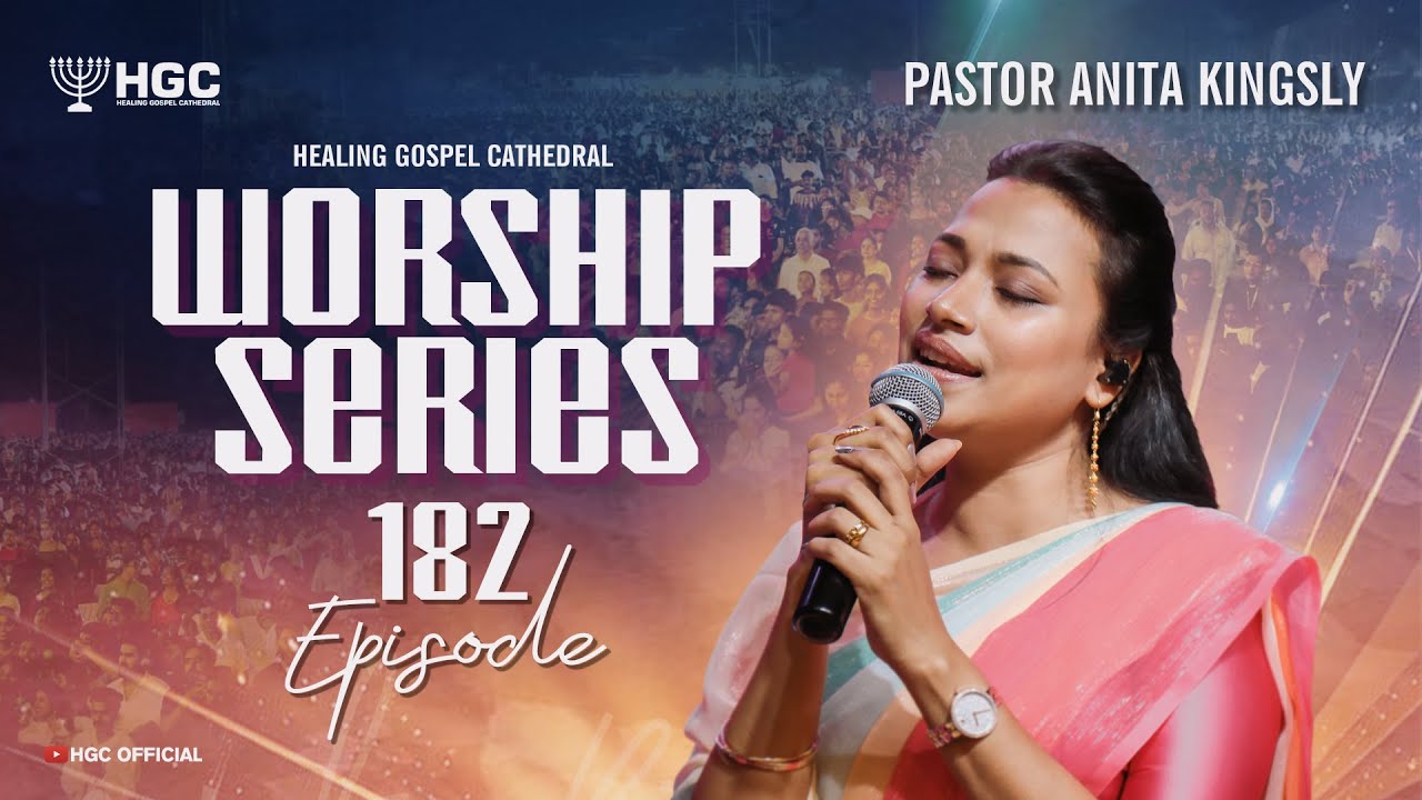 HGC  WORSHIP SERIES  EPISODE   182  PAS ANITA KINGSLY  WORSHIP RECORDED LIVE AT HGC