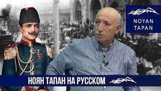 Им надо было добавить кто догонял Энвера, что стало с Энвером и с руководством Азербайджана 1918-20