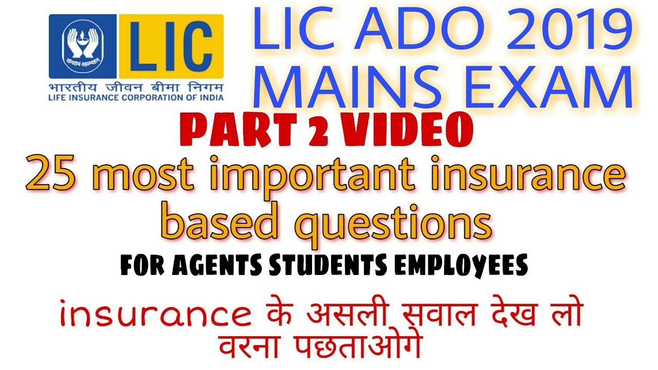 LIC ADO 2019 MAINS TOP 25 MOST IMP INSURANCE BASED QUESTION FOR STUDENTS AGENTS EMPLOY 