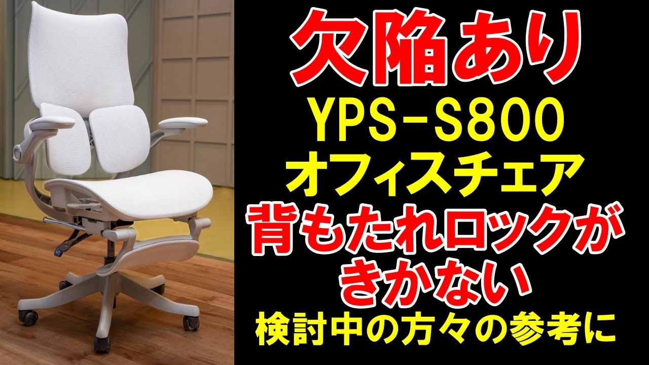 ワークチェアーが入荷しました デスクチェア「FZCM-24/26」 アースカラー 全4色 | 【公式】大塚家具
