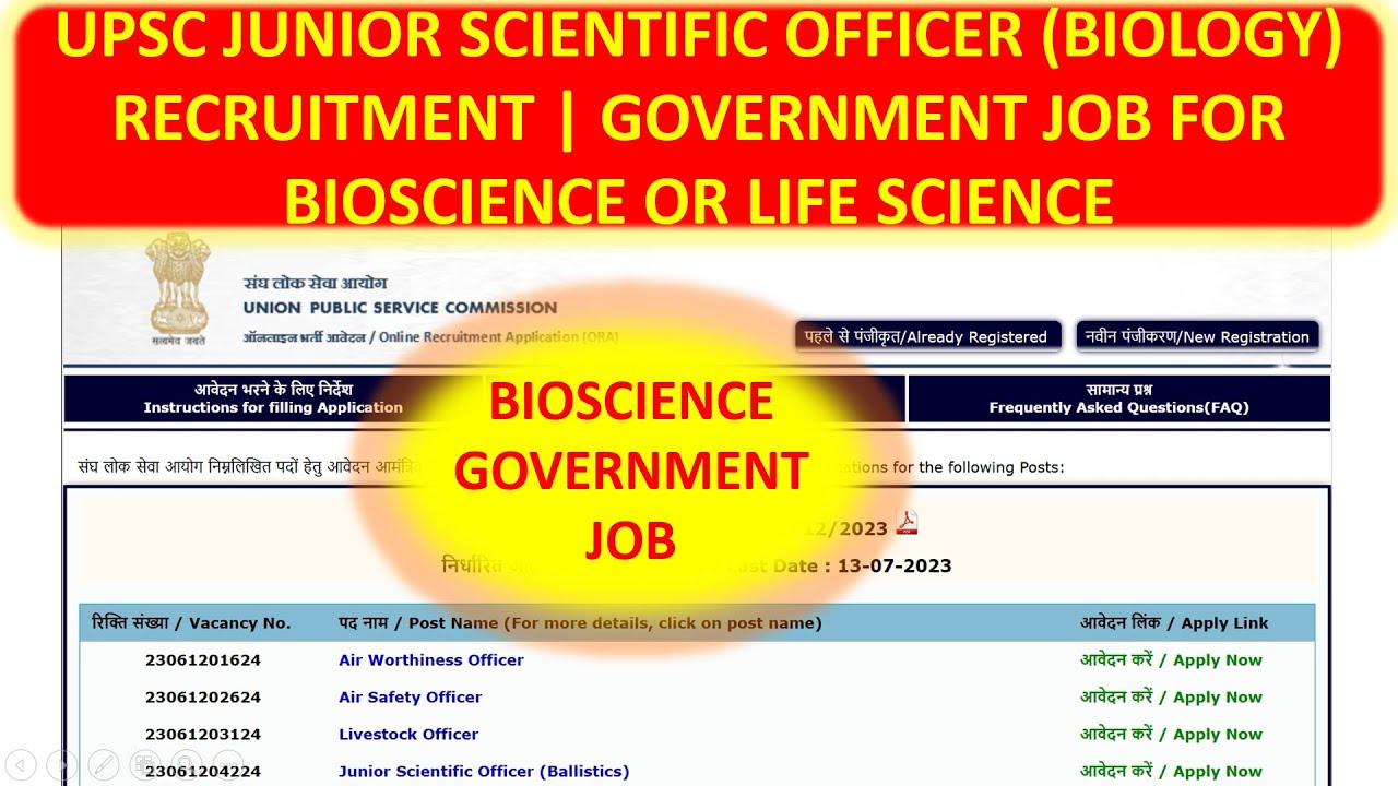 UPSC JUNIOR SCIENTIFIC OFFICER (BIOLOGY) RECRUITMENT GOVERNMENT JOB