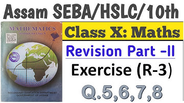 Seba Class 10 Maths Revision Exercise R-3 question no 5 to 8 Solution