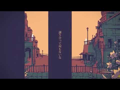 【歌い手甲子園23夏　東軍】シャルル【歌ってみた】Covered by  遊歌