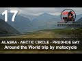 17 серия кругосветного путешествия. Аляска! Around the world Alaska!