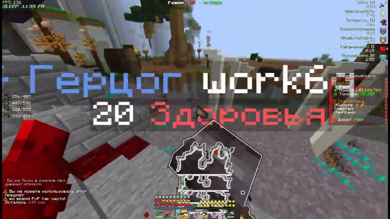 Я ВЫБИЛ 5 МИЛЛИАРДОВ МОНЕТ НА СОЛО АНАХРИИ ФАНТАЙМ